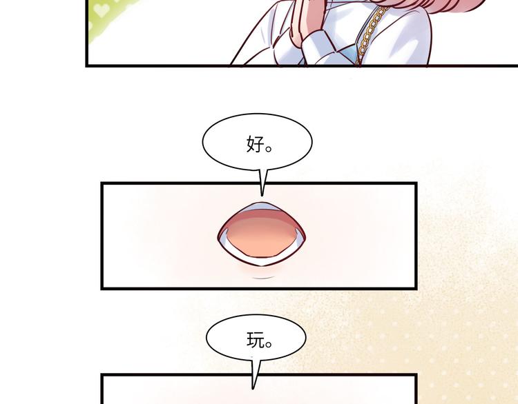第52话 医院与电影院73