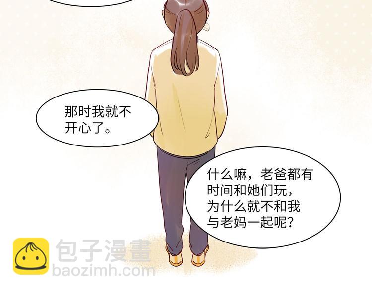 第52话 医院与电影院76