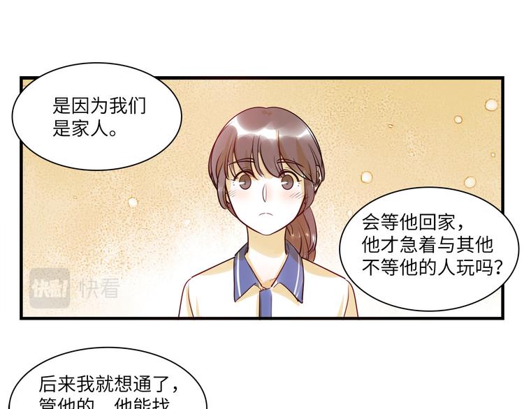 第52话 医院与电影院78
