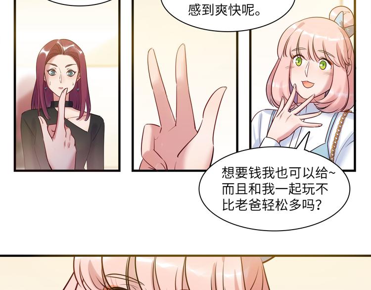 第52话 医院与电影院80