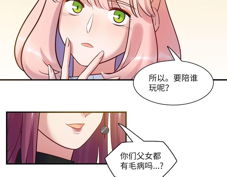 第52话 医院与电影院81