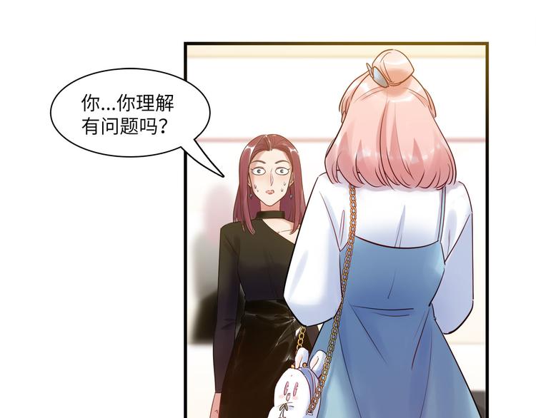 第52话 医院与电影院85