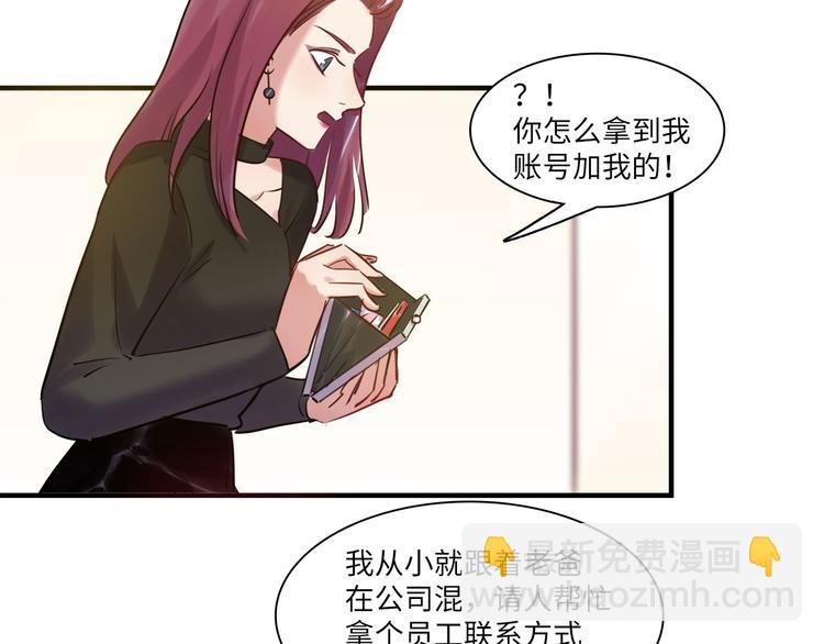 第52话 医院与电影院87