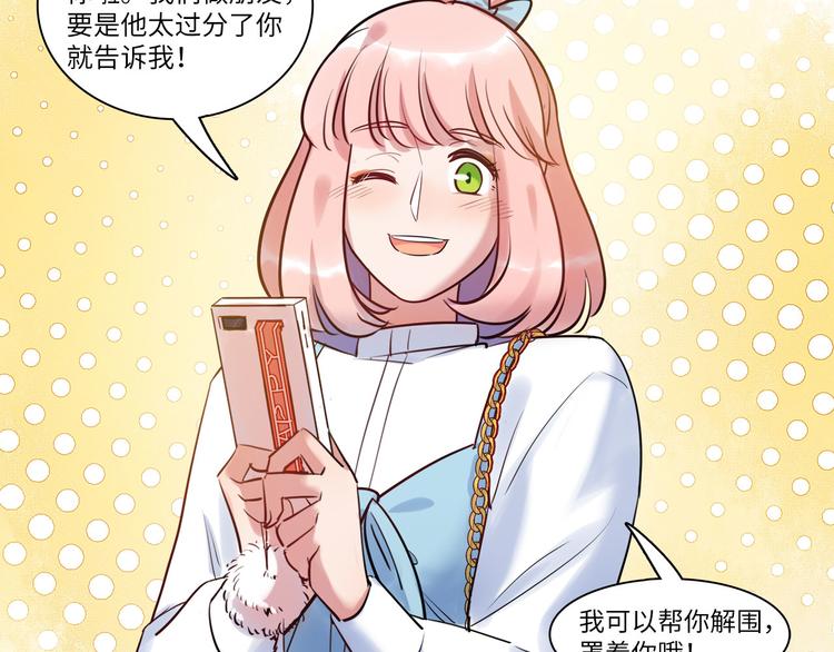 第52话 医院与电影院89