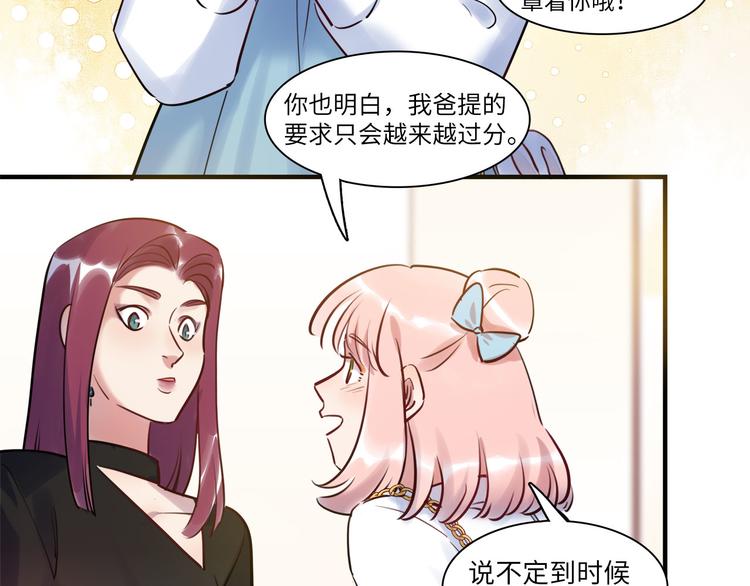 第52话 医院与电影院90