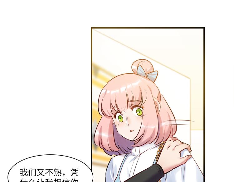 第52话 医院与电影院92
