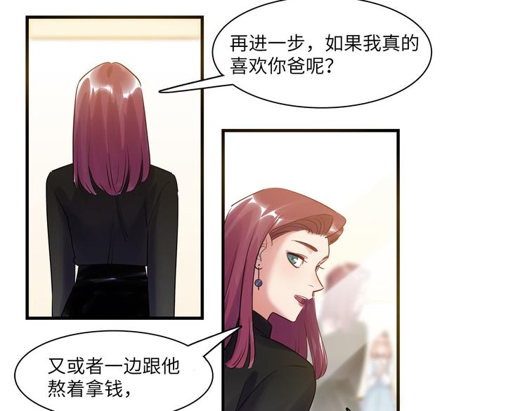 第52话 医院与电影院94