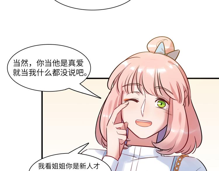 第52话 医院与电影院97