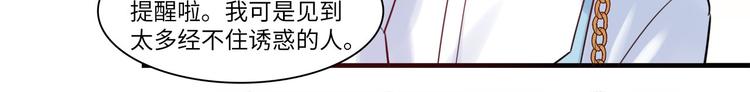 第52话 医院与电影院98