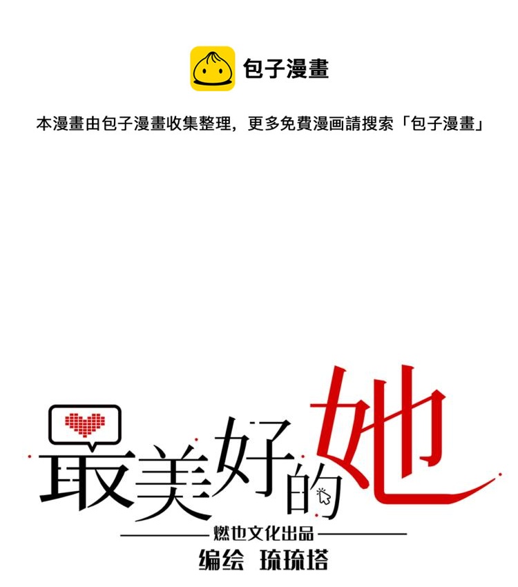 第56话 戒备与揣摩0