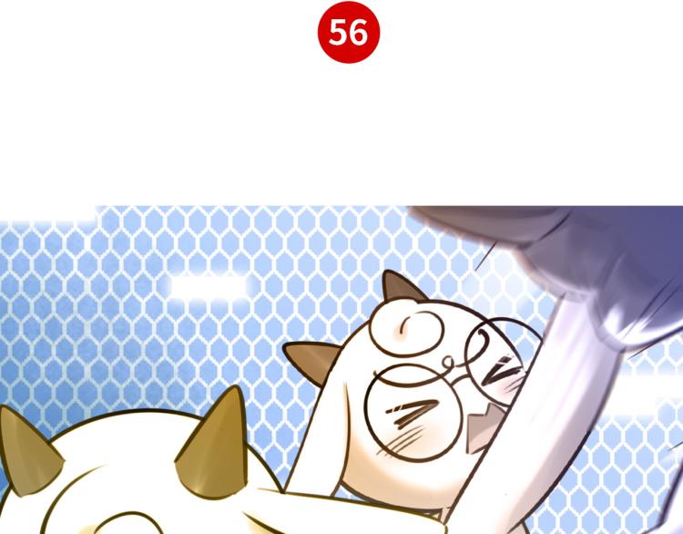 第56话 戒备与揣摩1