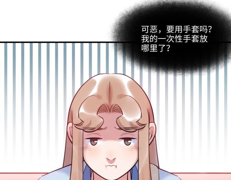 第56话 戒备与揣摩100