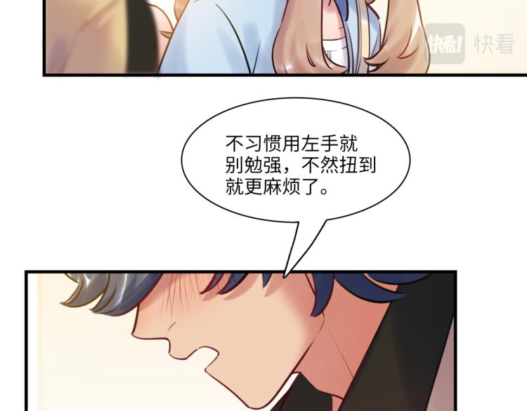 第56话 戒备与揣摩106