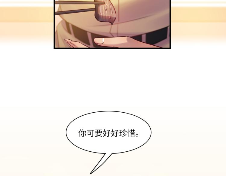 第56话 戒备与揣摩108