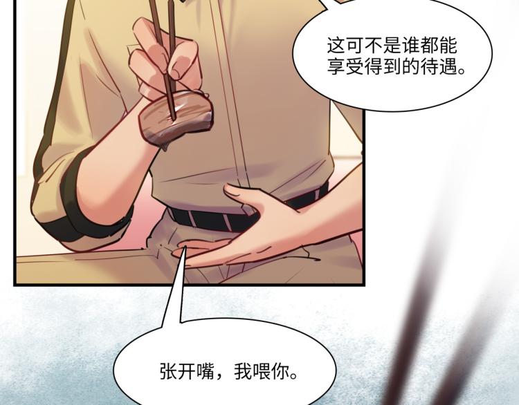 第56话 戒备与揣摩112