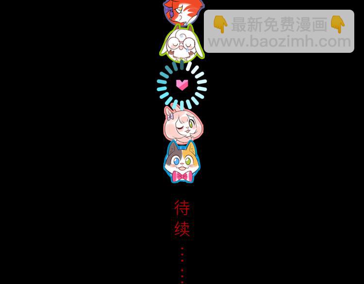 第56话 戒备与揣摩119