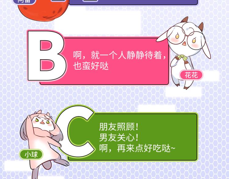 第56话 戒备与揣摩127