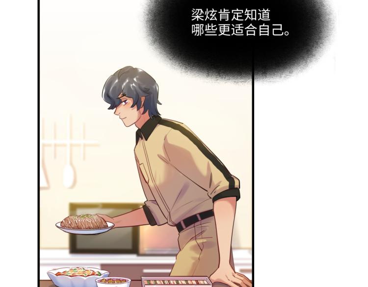 第56话 戒备与揣摩17