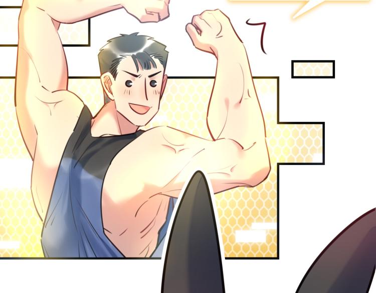 第56话 戒备与揣摩29
