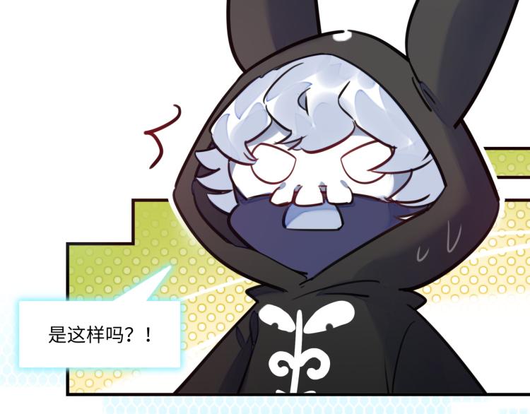 第56话 戒备与揣摩30