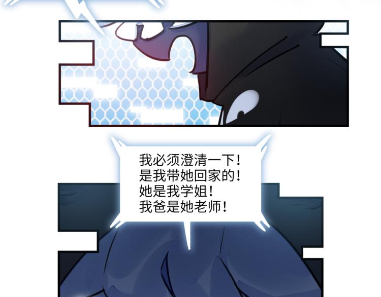 第56话 戒备与揣摩35