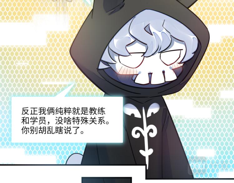 第56话 戒备与揣摩38