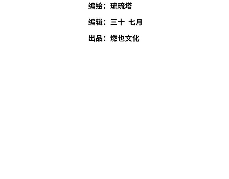 第56话 戒备与揣摩4