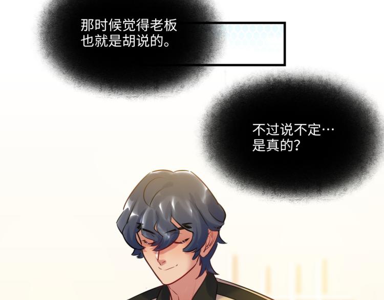 第56话 戒备与揣摩43