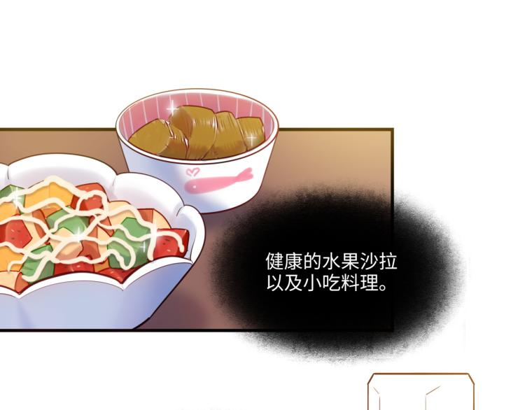 第56话 戒备与揣摩5