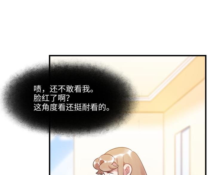 第56话 戒备与揣摩51