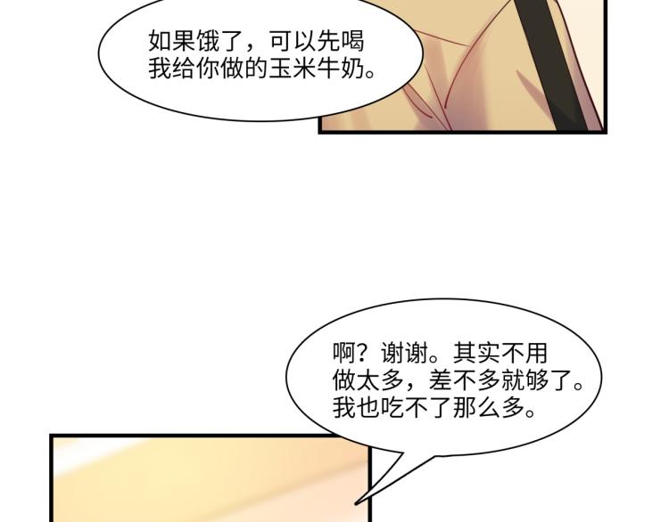 第56话 戒备与揣摩55