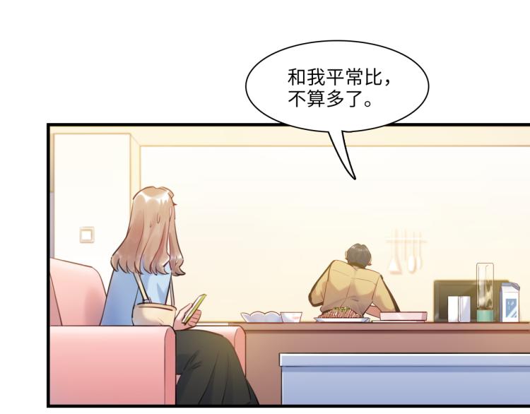 第56话 戒备与揣摩58