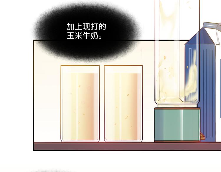 第56话 戒备与揣摩6