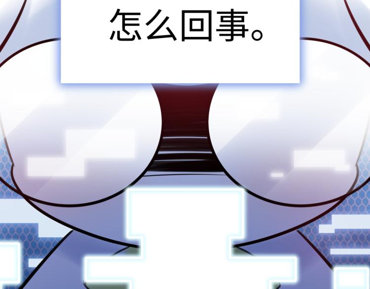 第56话 戒备与揣摩63