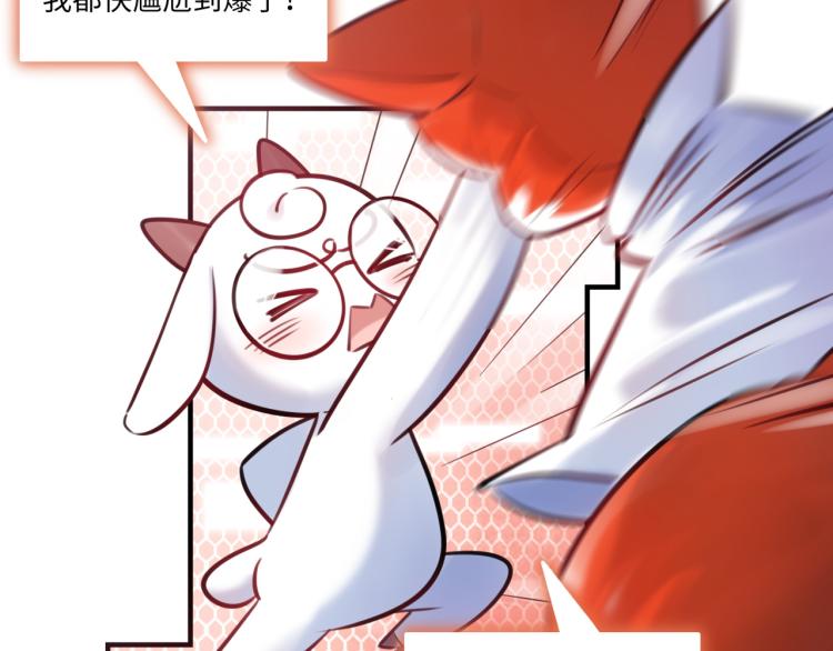 第56话 戒备与揣摩68