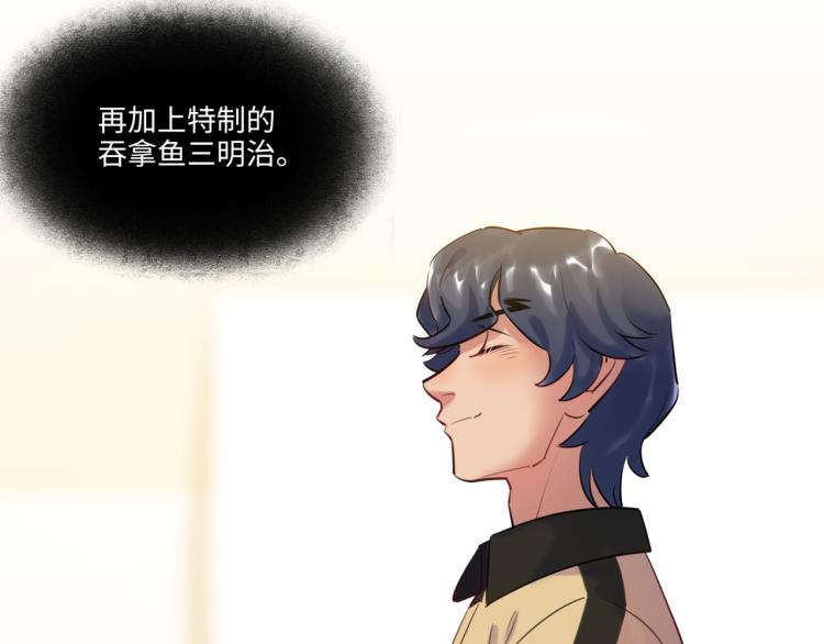 第56话 戒备与揣摩7