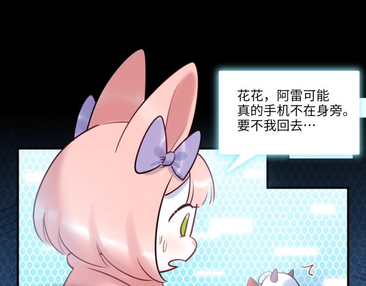 第56话 戒备与揣摩72