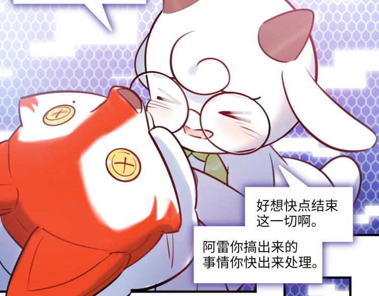 第56话 戒备与揣摩77