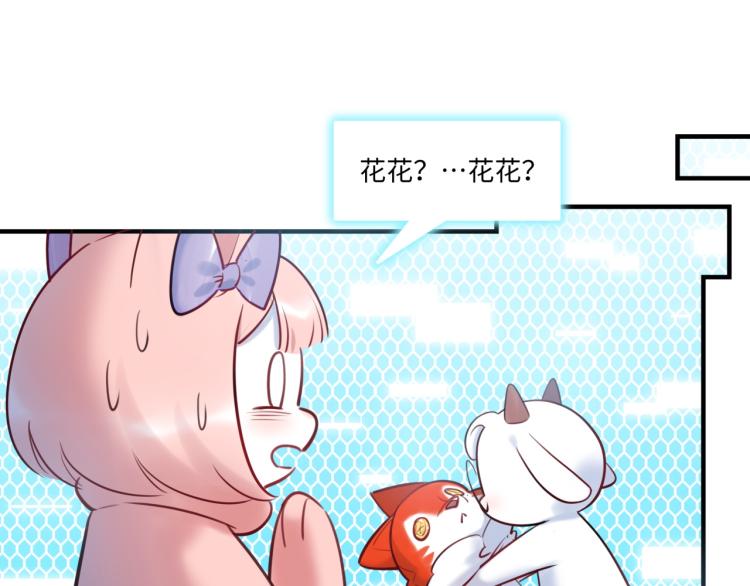 第56话 戒备与揣摩79