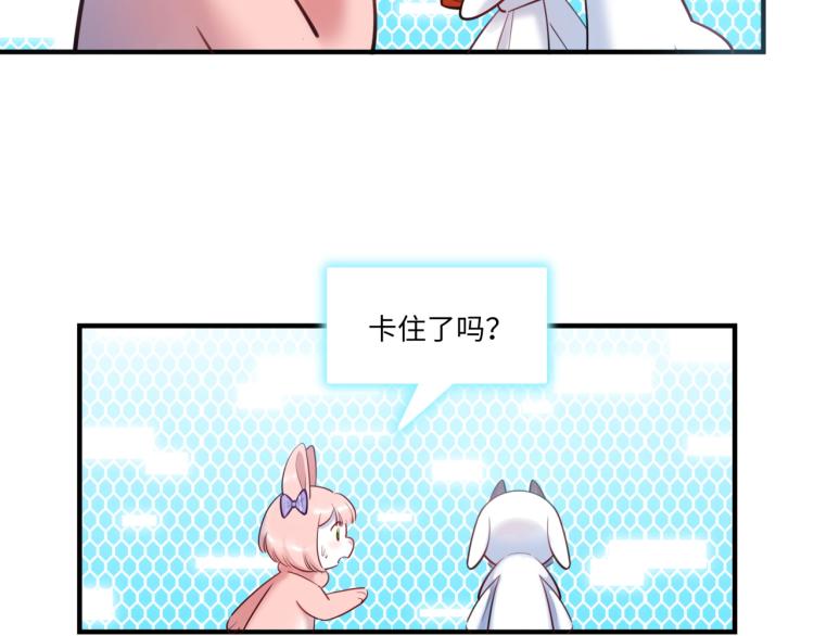 第56话 戒备与揣摩80