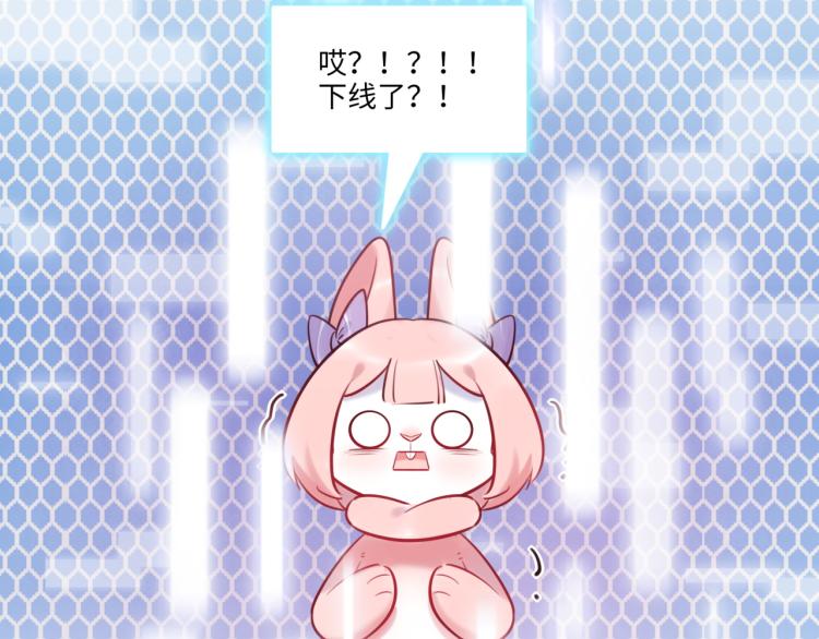 第56话 戒备与揣摩82