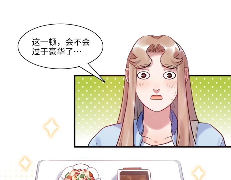 第56话 戒备与揣摩86