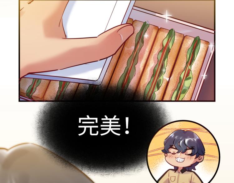 第56话 戒备与揣摩9