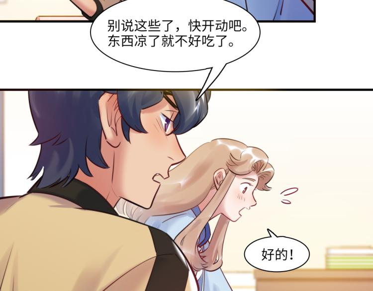 第56话 戒备与揣摩91