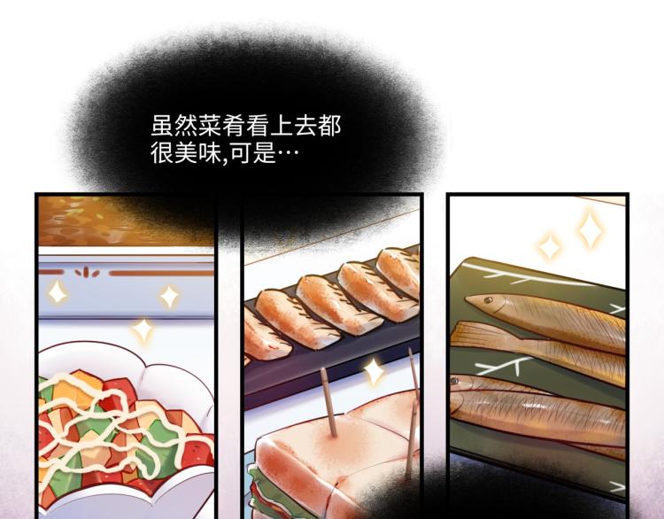 第56话 戒备与揣摩93