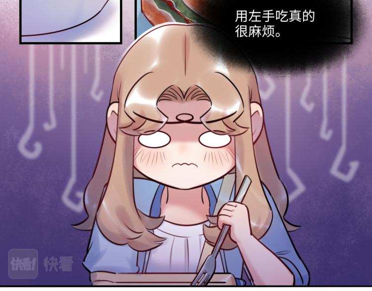 第56话 戒备与揣摩94