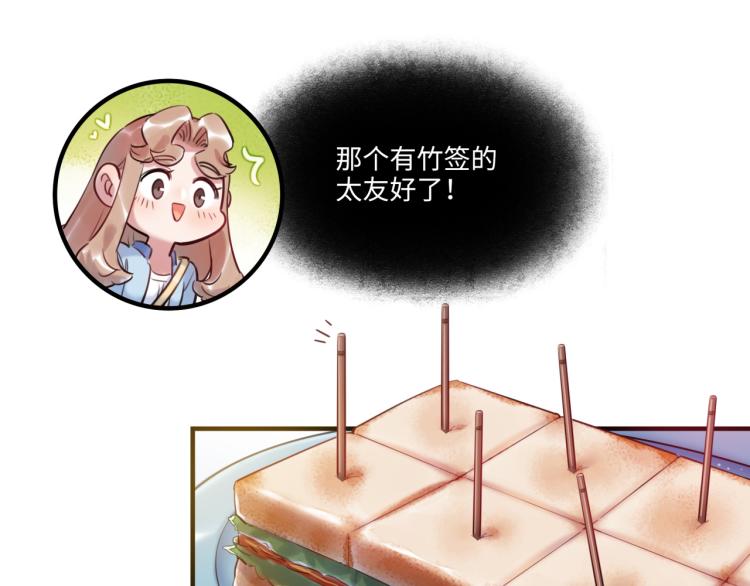 第56话 戒备与揣摩95
