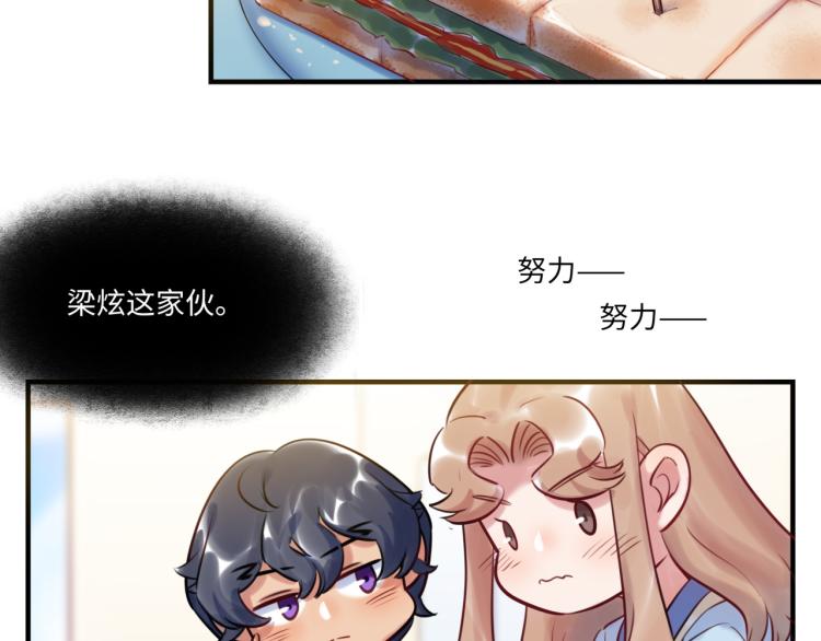 第56话 戒备与揣摩96