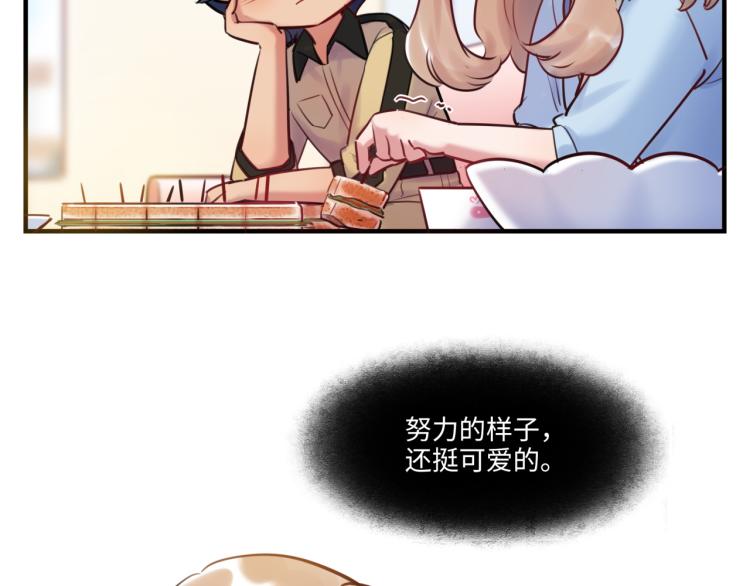 第56话 戒备与揣摩97