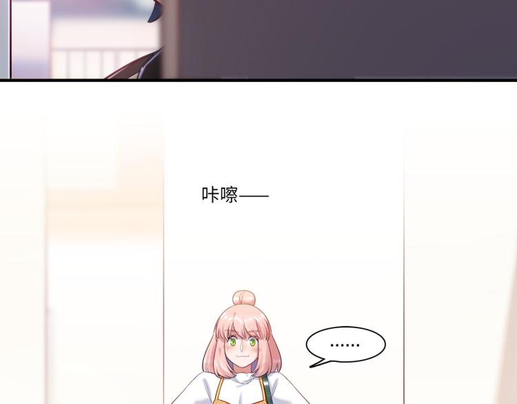 第57话 怎么是你？106